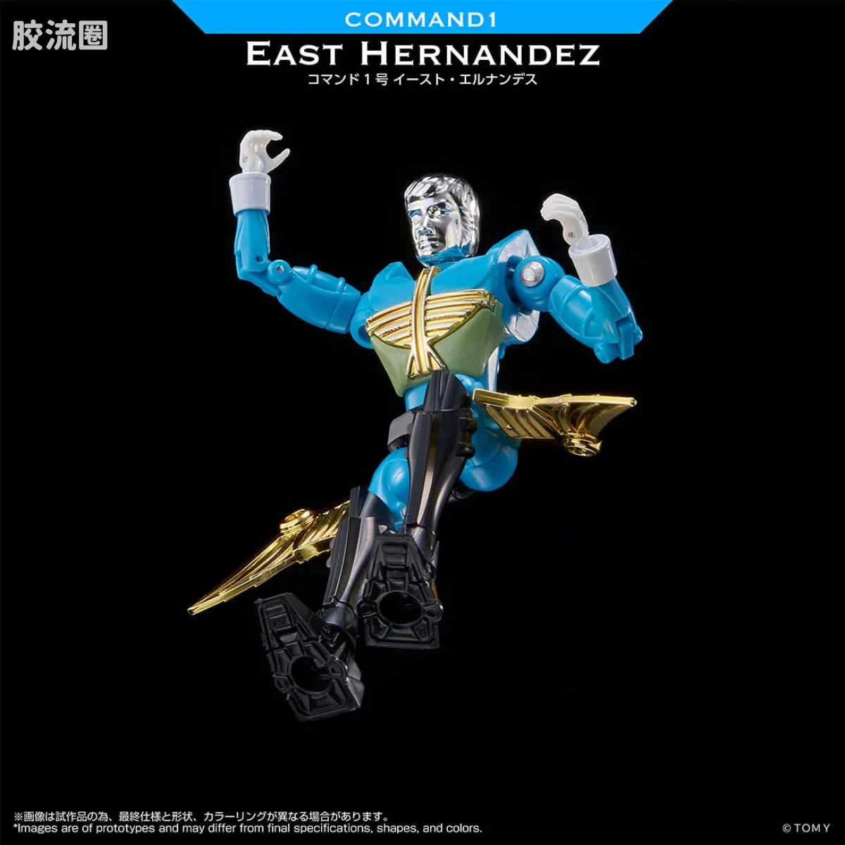 T-SPARK LEGACYSOUL 微星小超人 指令1号 伊斯特·埃尔南德斯 - 图片