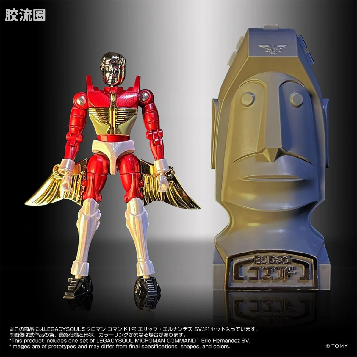 T-SPARK LEGACYSOUL 微星小超人 指令1号 Eric·Hernandez SV - 图片