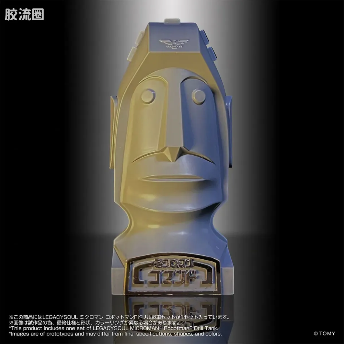 T-SPARK LEGACYSOUL 微星小超人 指令1号 Eric·Hernandez SV - 图片