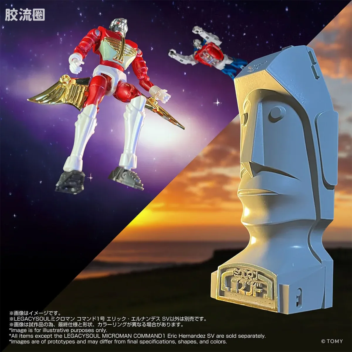 T-SPARK LEGACYSOUL 微星小超人 指令1号 Eric·Hernandez SV - 图片