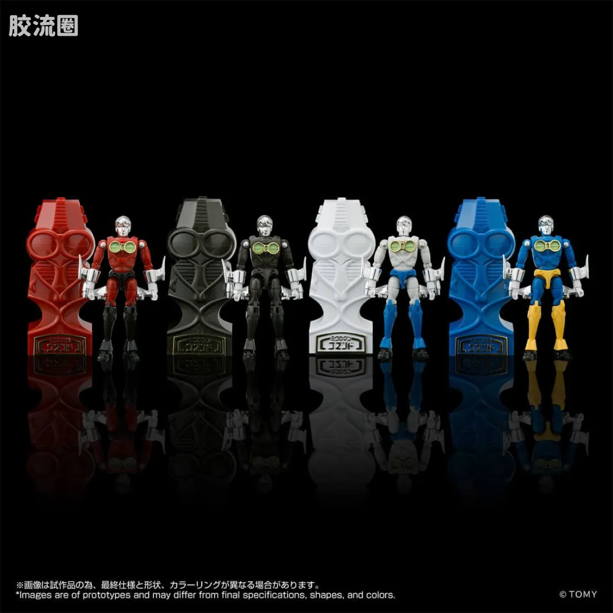 T-SPARK LEGACYSOUL 微星小超人 指令3号4人套 - 图片