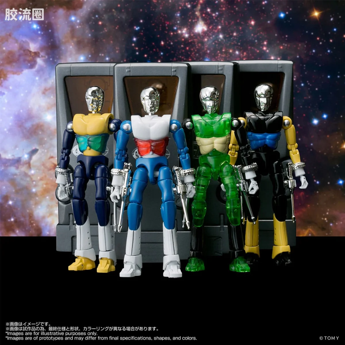 微星小超人 间谍魔术师 M14X 4体套装