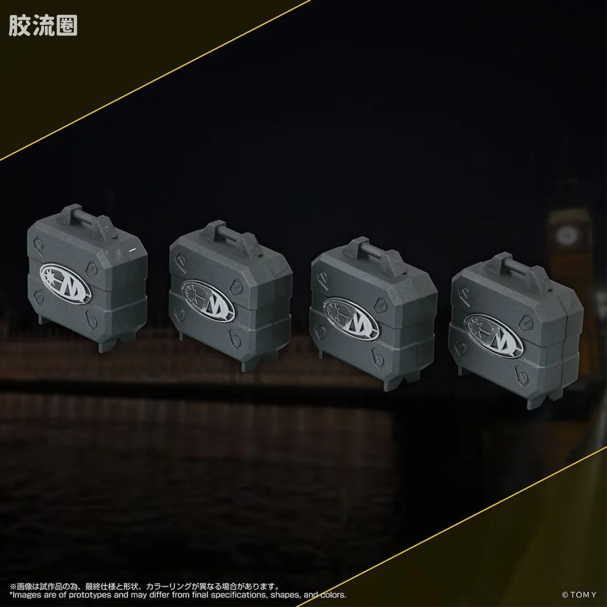 微星小超人 间谍魔术师 微星密室 4个套装