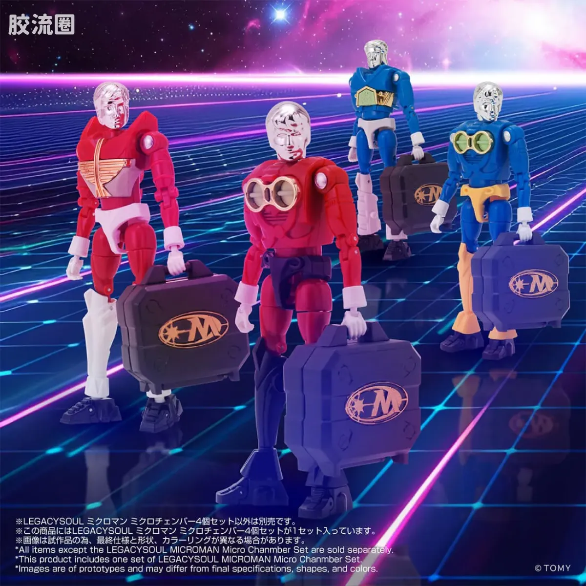 T-SPARK LEGACYSOUL 微星小超人 微星弹仓4件套 - 图片