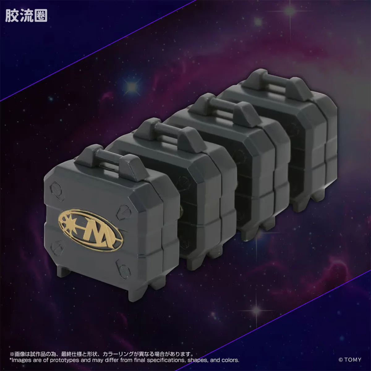 T-SPARK LEGACYSOUL 微星小超人 微星弹仓4件套 - 图片