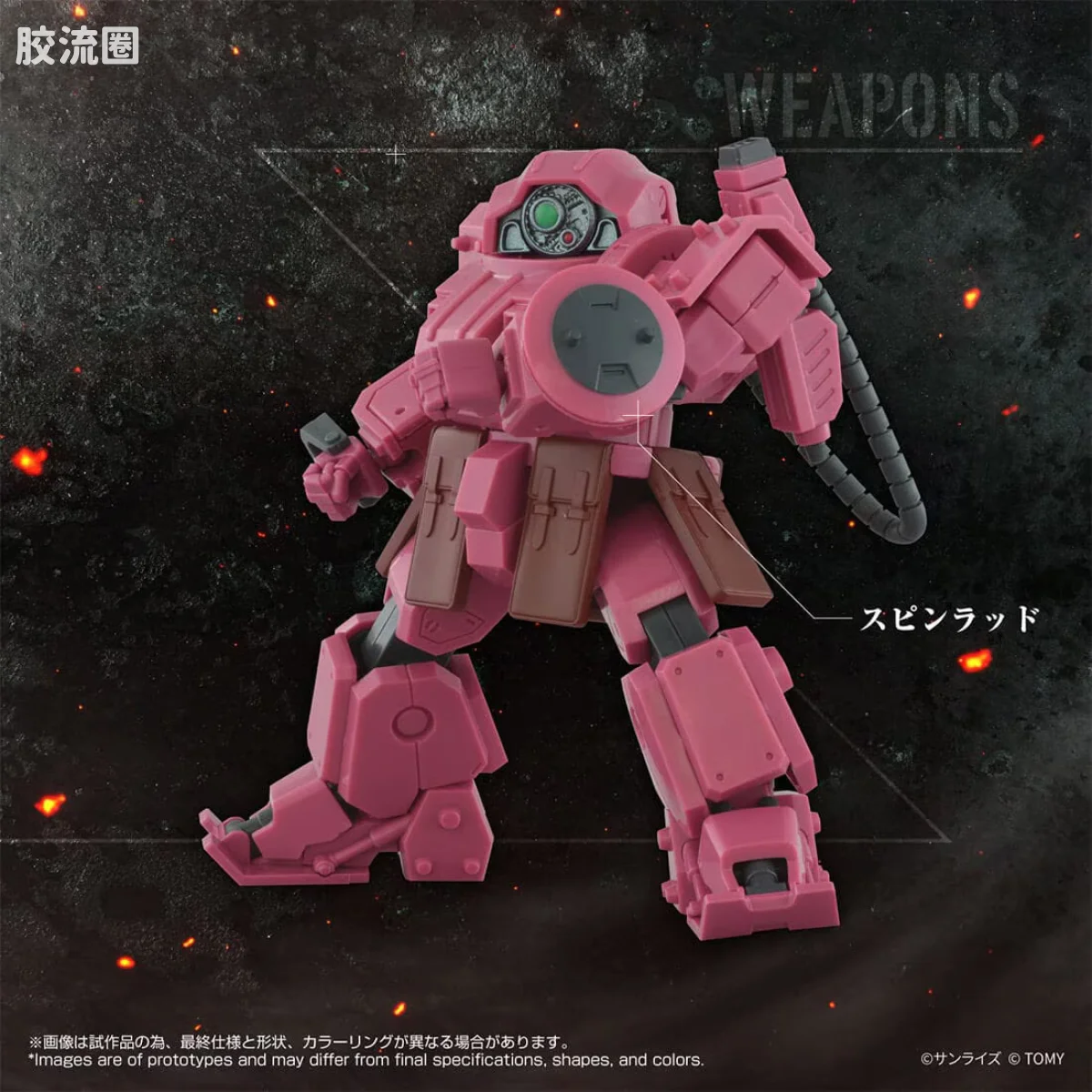 T-SPARK TOYRISE AT收藏11 土蜘蛛 泰坦尼亚机ver - 图片