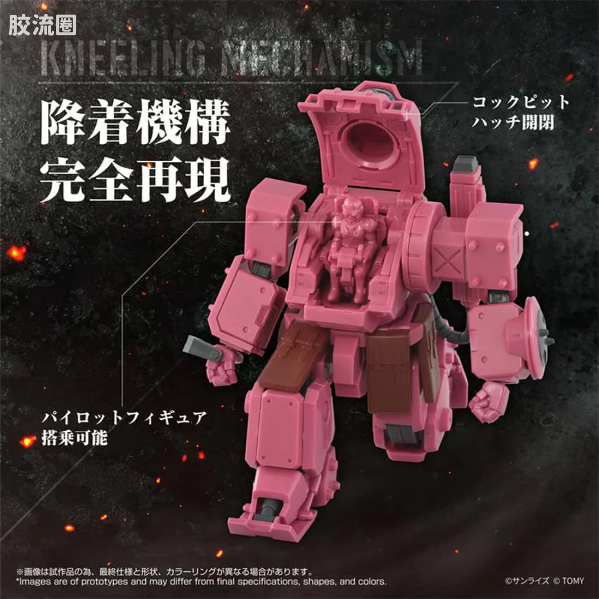 T-SPARK TOYRISE AT收藏11 土蜘蛛 泰坦尼亚机ver - 图片