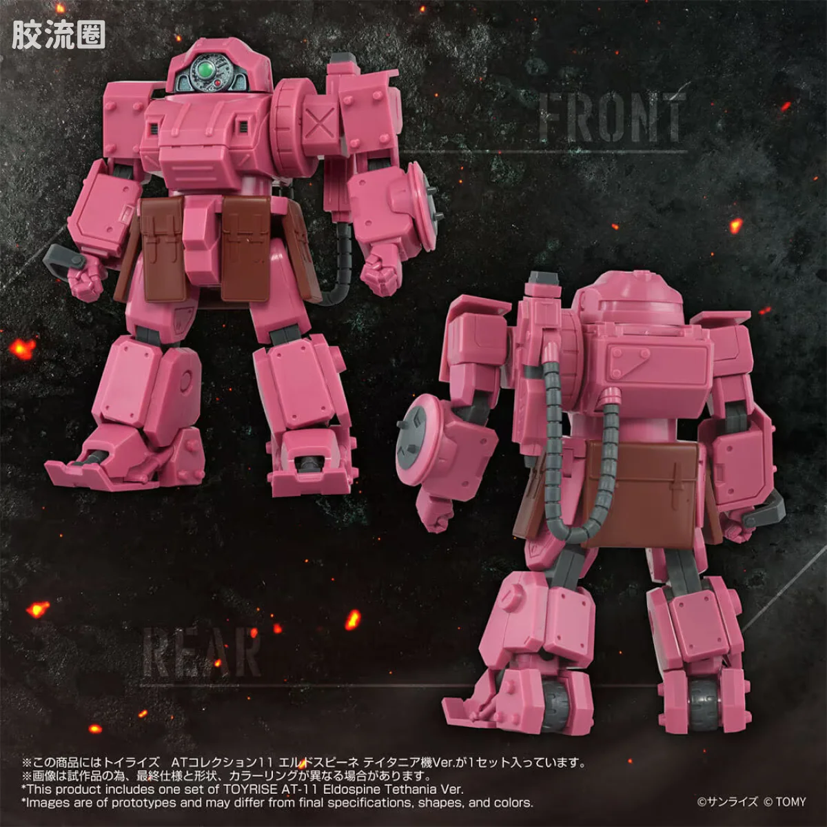 T-SPARK TOYRISE AT收藏11 土蜘蛛 泰坦尼亚机ver - 图片