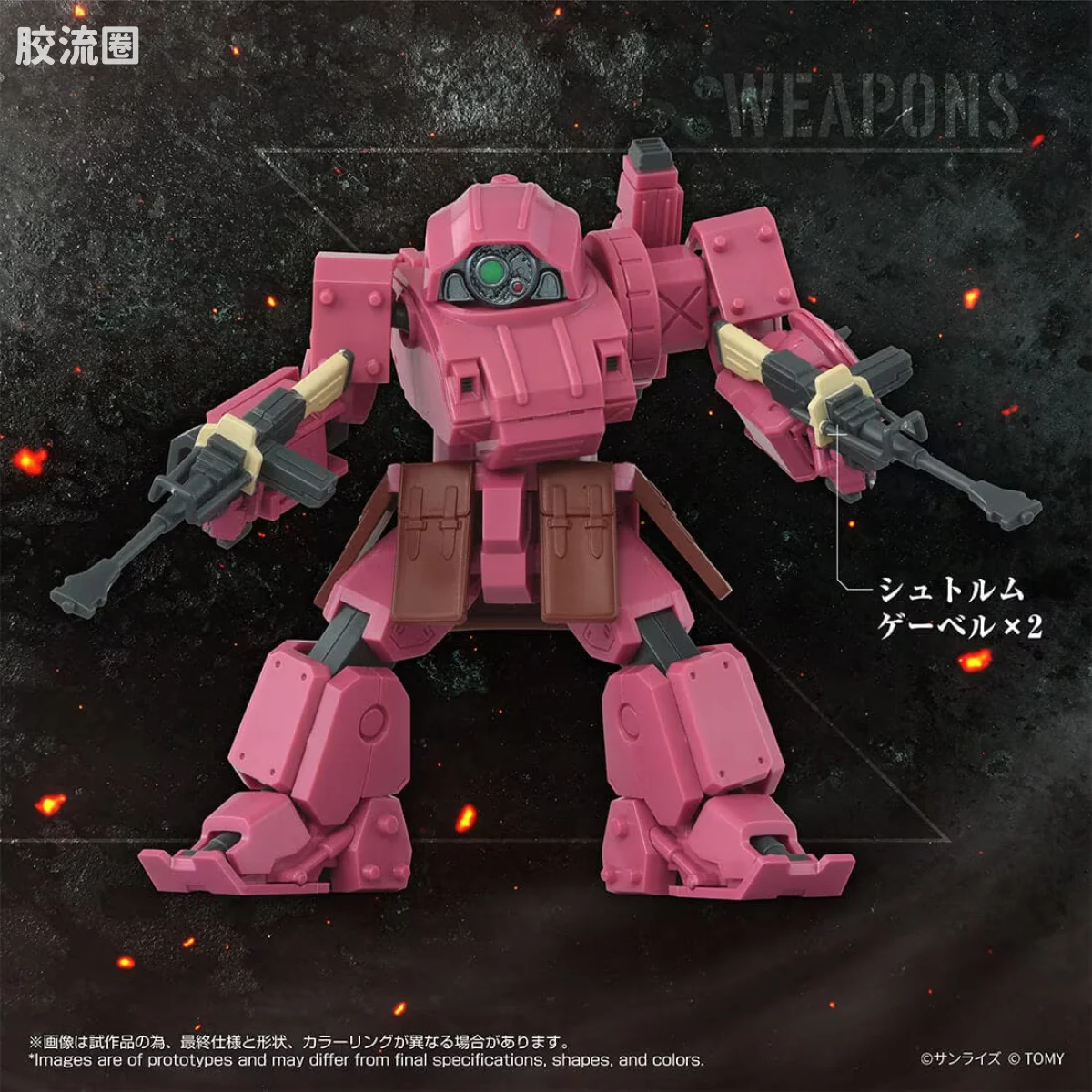 T-SPARK TOYRISE AT收藏11 土蜘蛛 泰坦尼亚机ver - 图片
