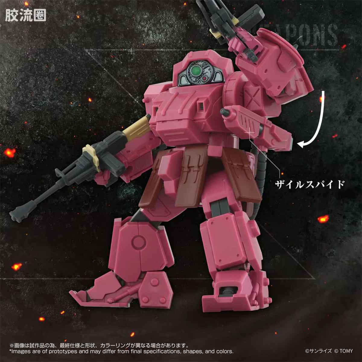 T-SPARK TOYRISE AT收藏11 土蜘蛛 泰坦尼亚机ver - 图片