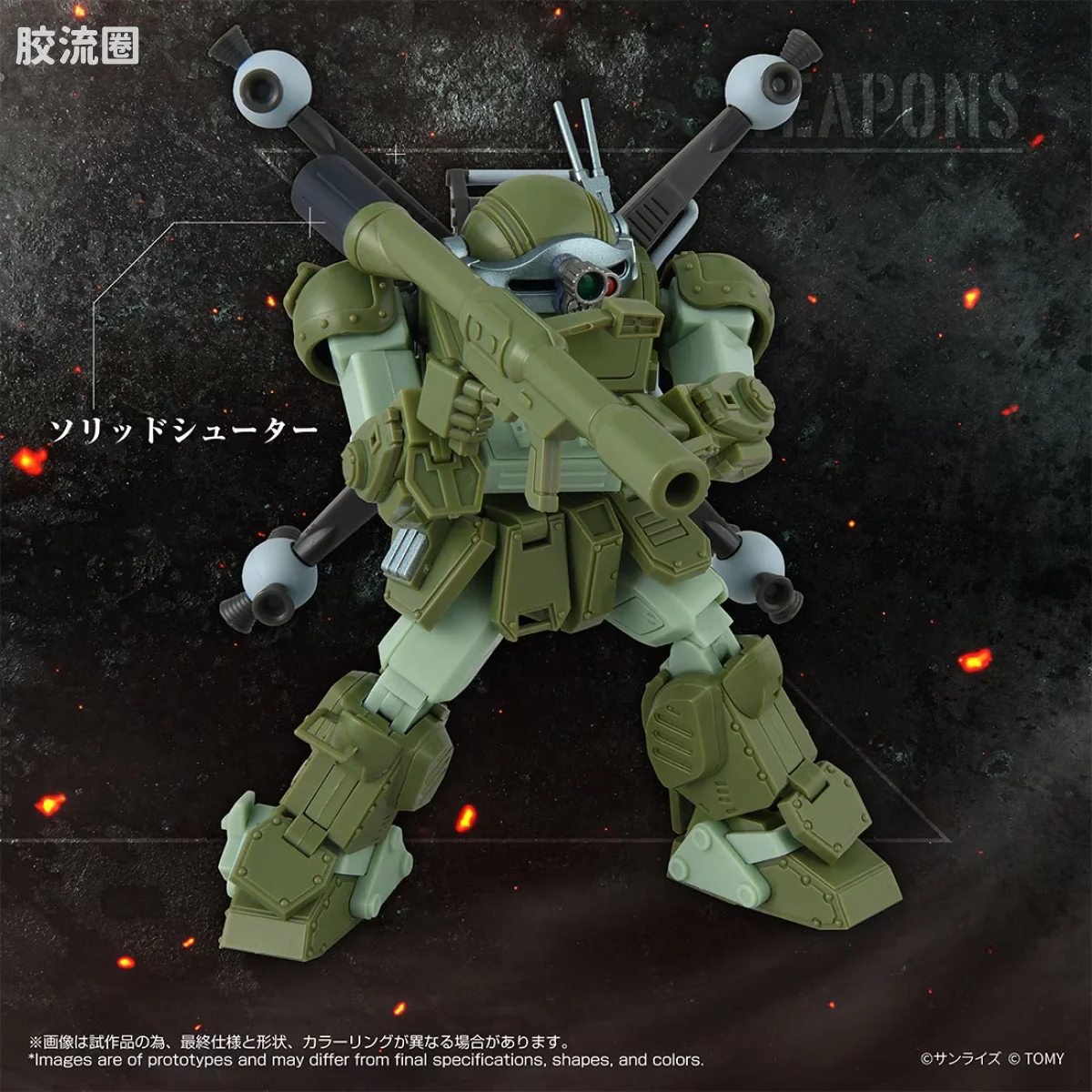 T-SPARK TOYRISE AT收藏12 眼镜狗 Round Mover装备ver. - 图片
