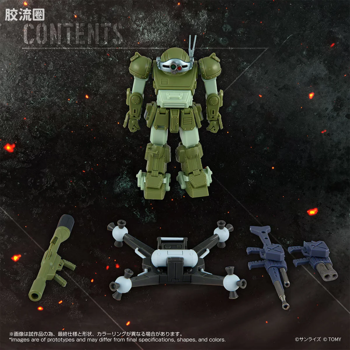 T-SPARK TOYRISE AT收藏12 眼镜狗 Round Mover装备ver. - 图片