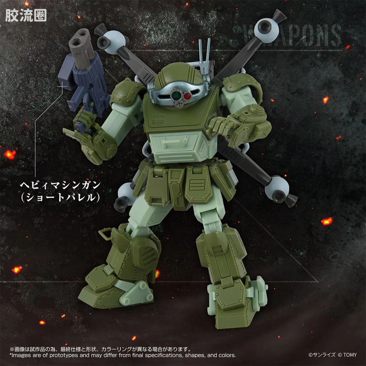 T-SPARK TOYRISE AT收藏12 眼镜狗 Round Mover装备ver. - 图片