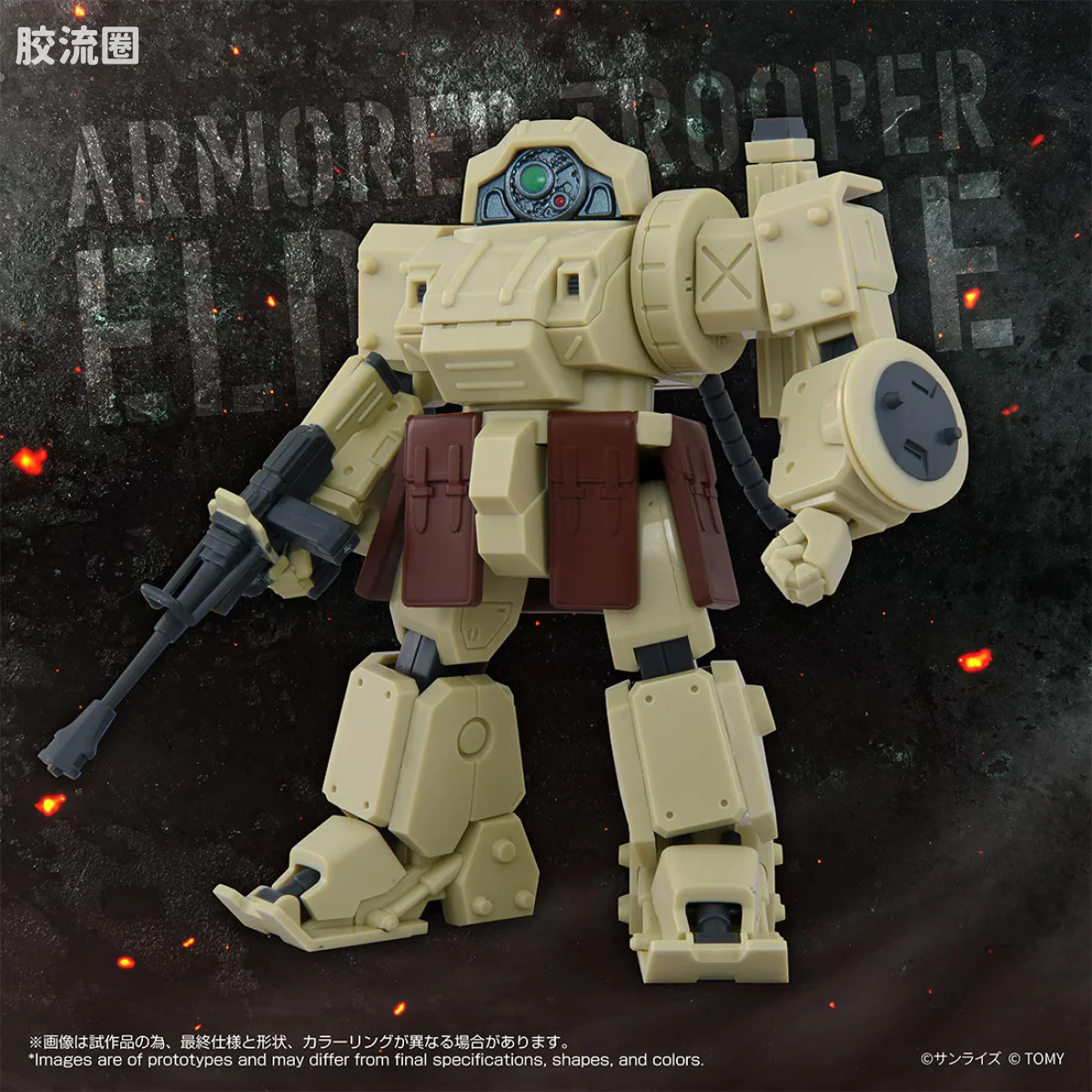 T-SPARK TOYRISE AT收藏13 Eldospine 幻影编版本 - 图片