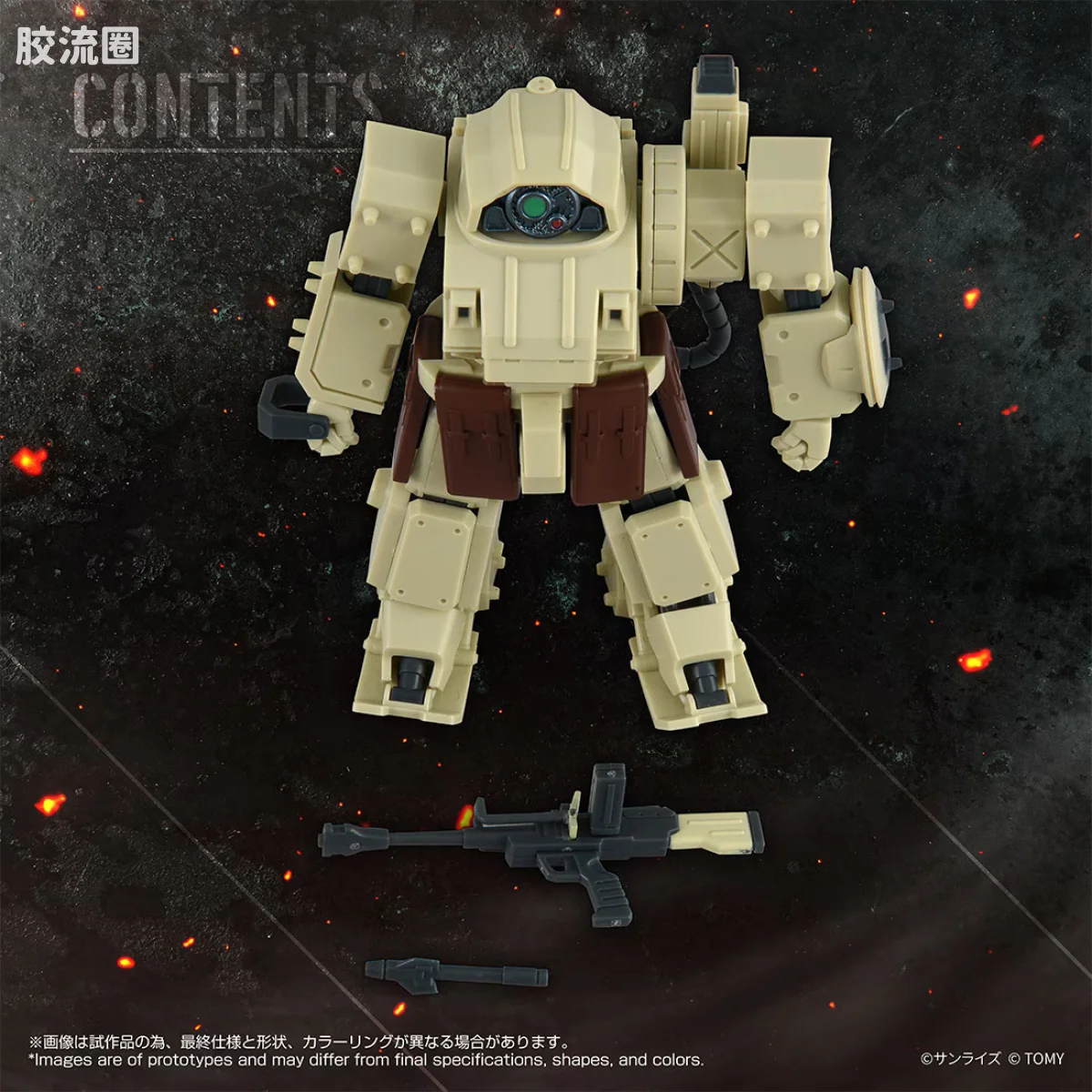T-SPARK TOYRISE AT收藏13 Eldospine 幻影编版本 - 图片
