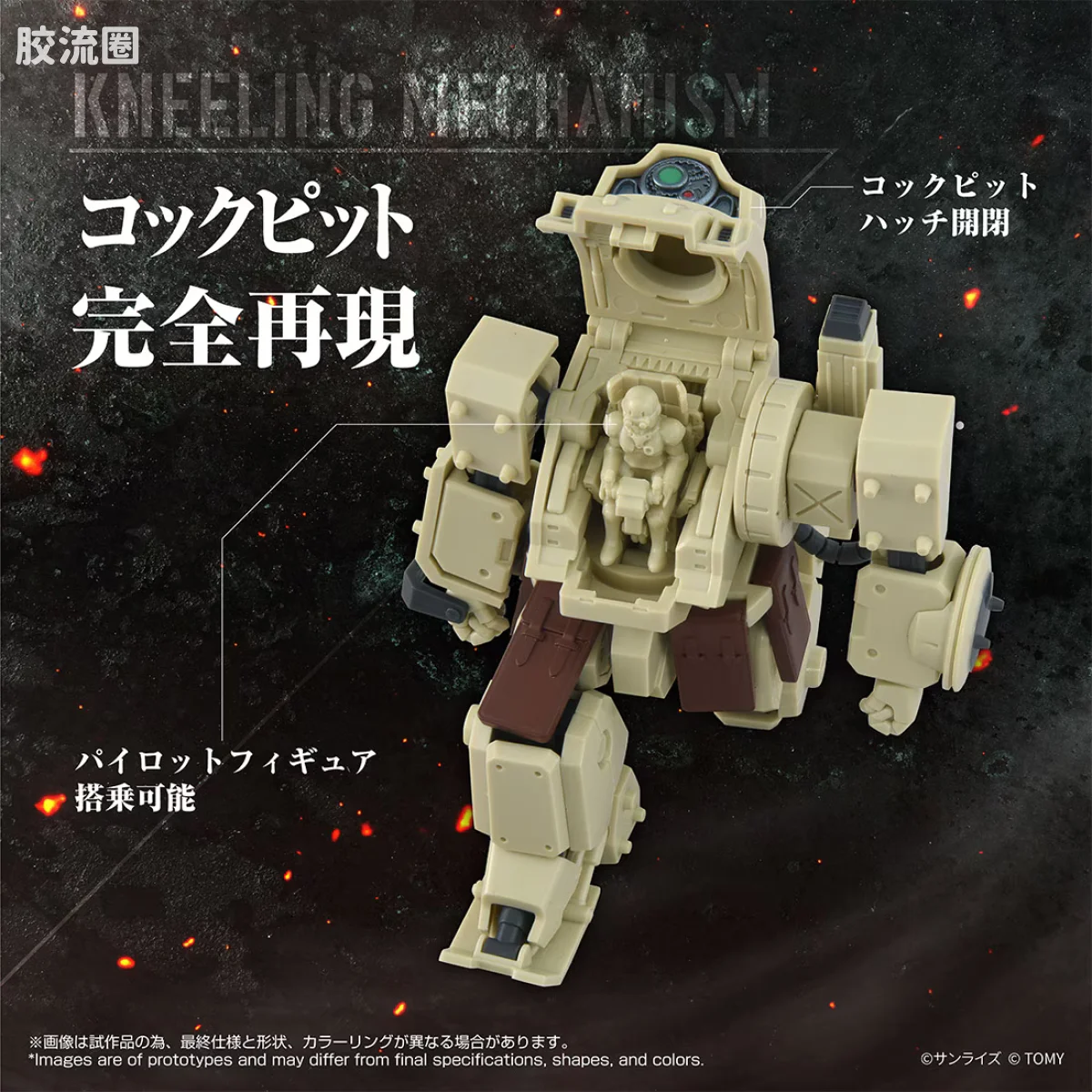 T-SPARK TOYRISE AT收藏13 Eldospine 幻影编版本 - 图片
