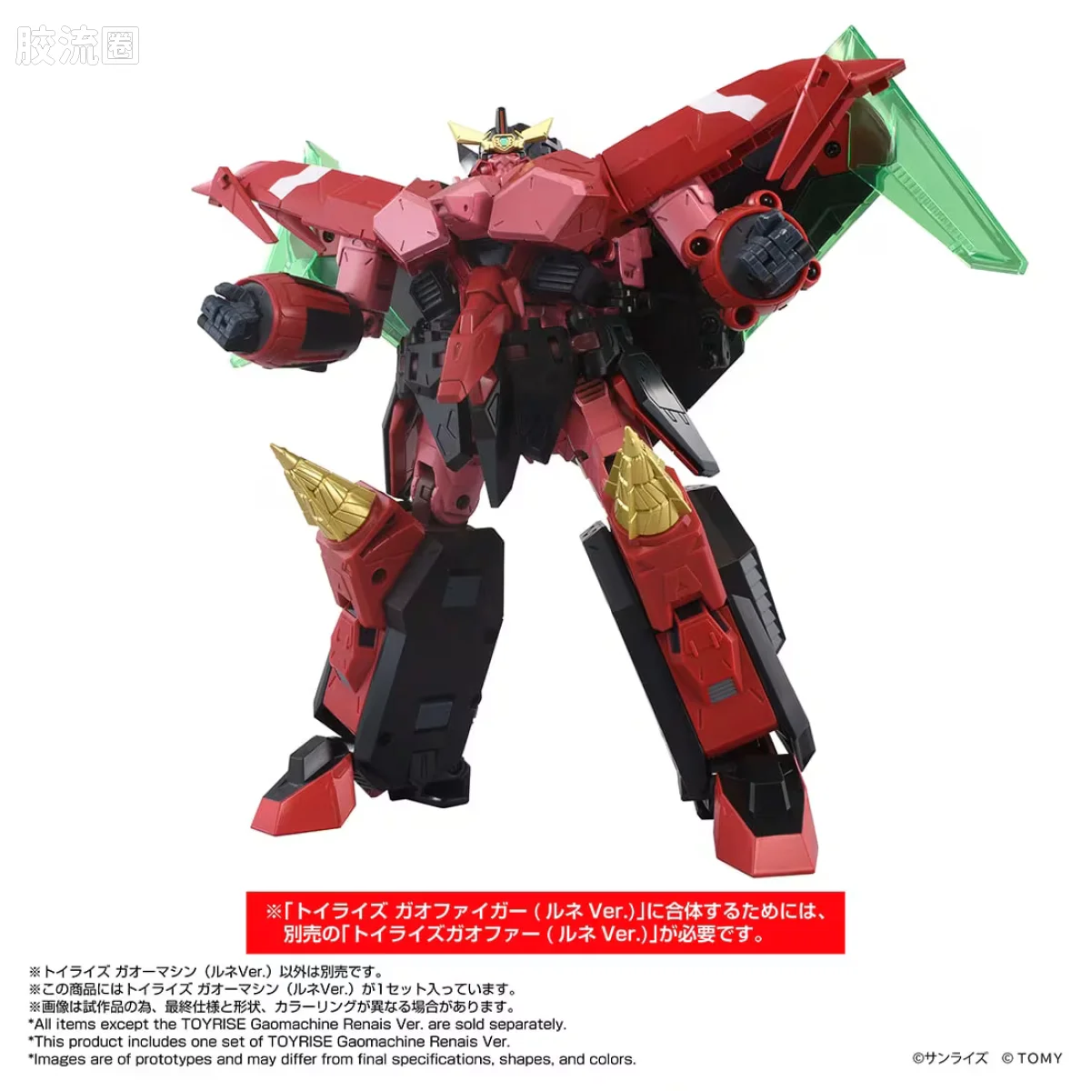 T-SPARK TOYRISE 我王机组（露妮ver.） - 图片