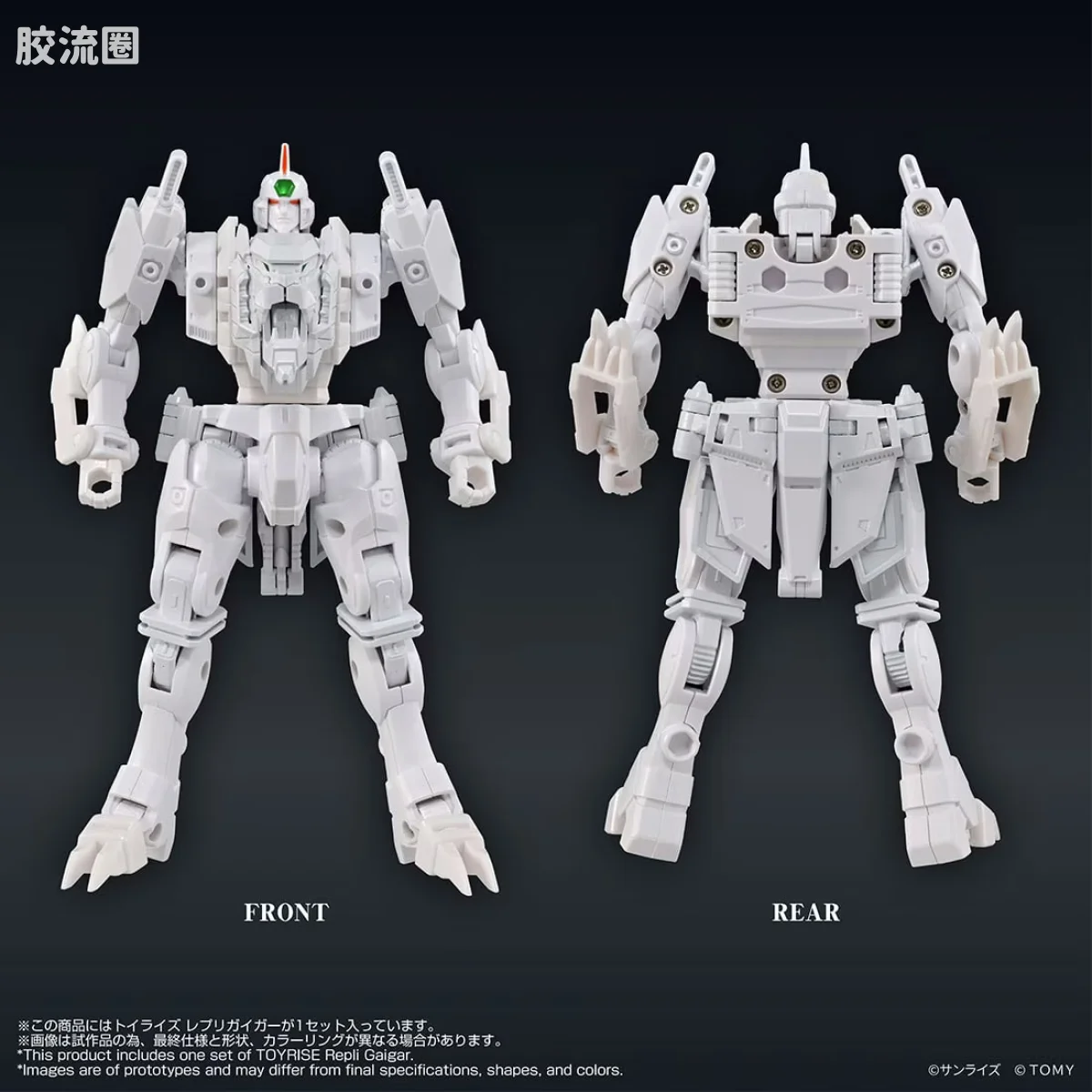 T-SPARK TOYRISE 复制凯牙 - 图片