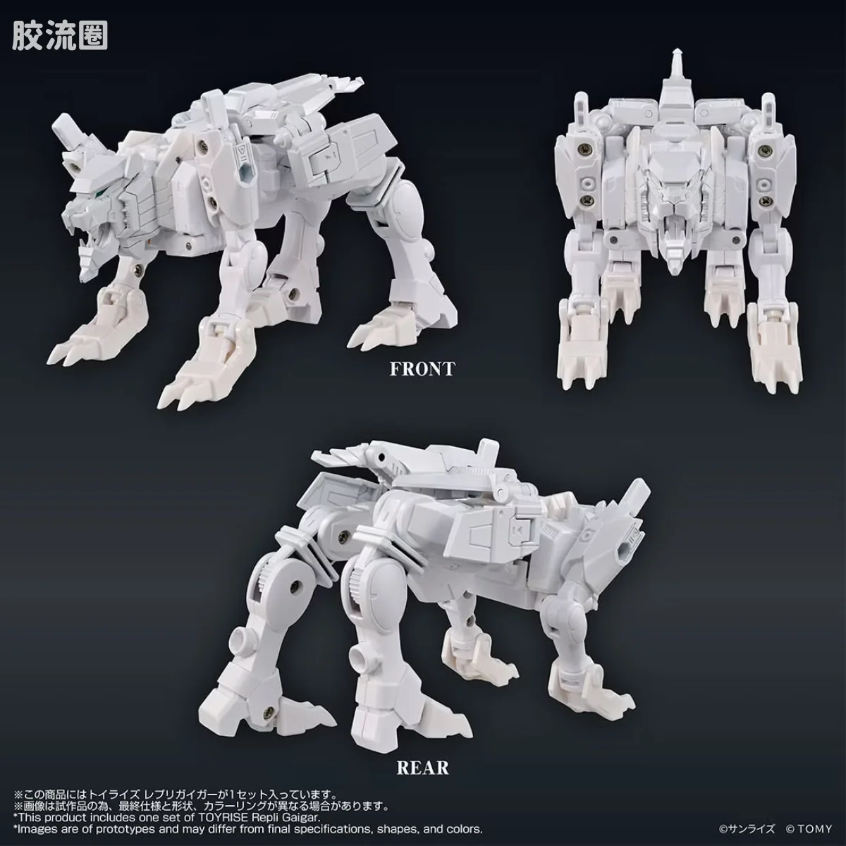 T-SPARK TOYRISE 复制凯牙 - 图片