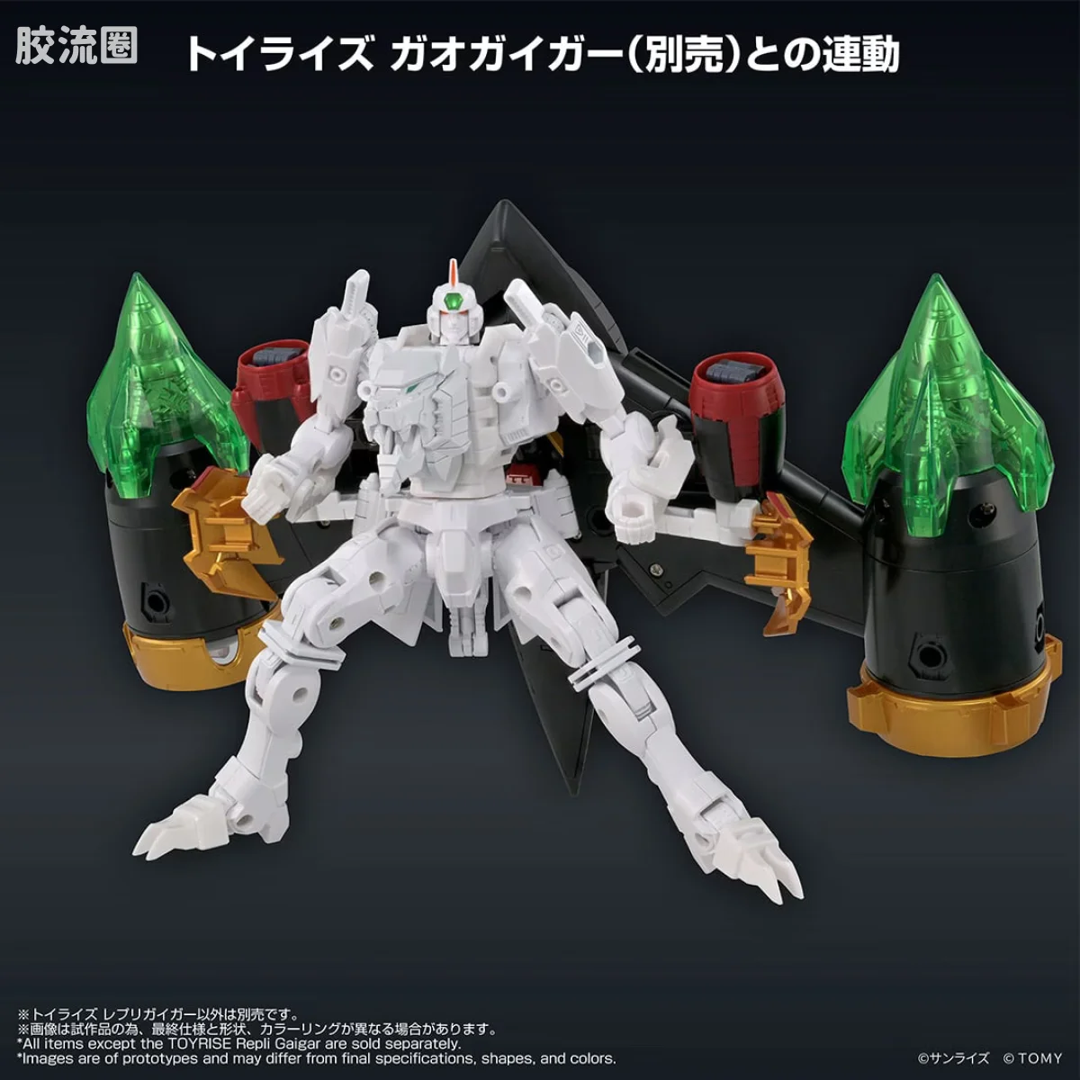 T-SPARK TOYRISE 复制凯牙 - 图片