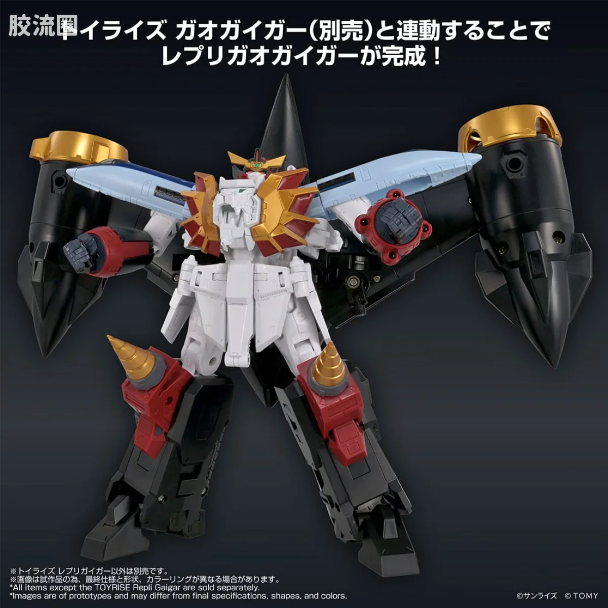 T-SPARK TOYRISE 复制凯牙 - 图片