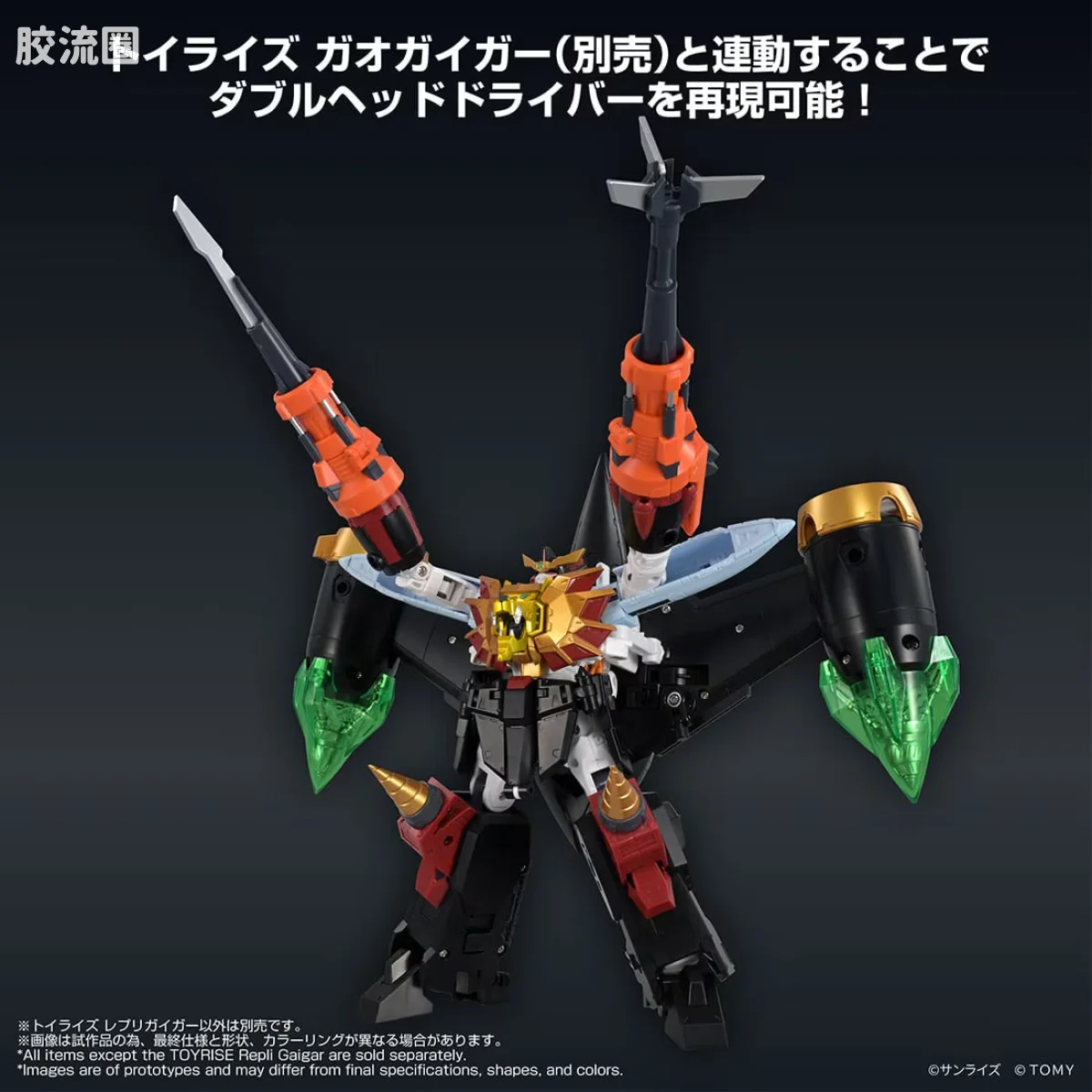 T-SPARK TOYRISE 复制凯牙 - 图片
