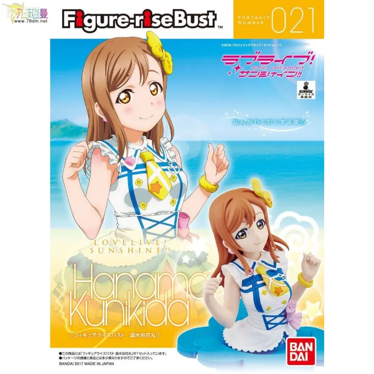 Figure-rise系列&其它万代人形拼装综合 Figure-rise Bust 国木田花丸