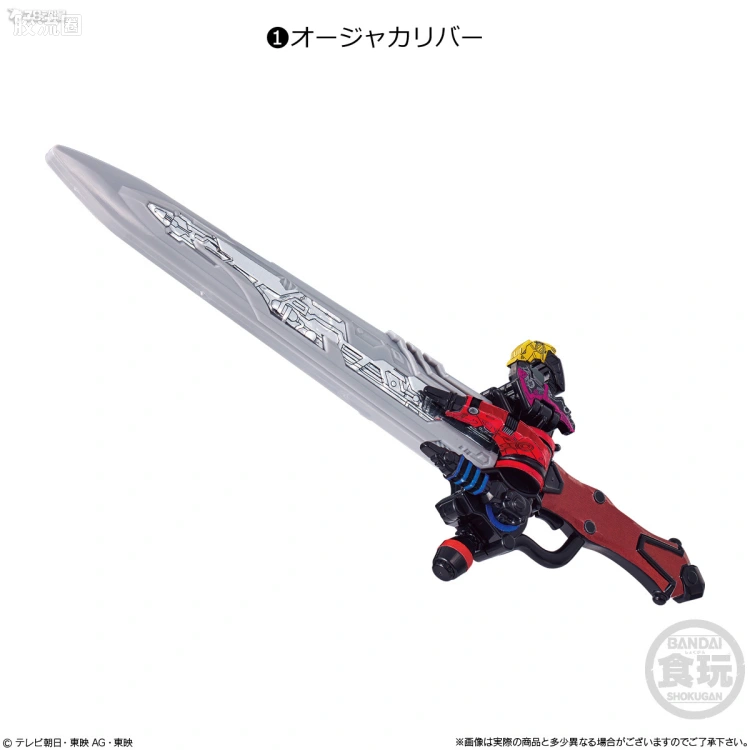 MINIPLA 角色扮演系列 国王连者游戏
