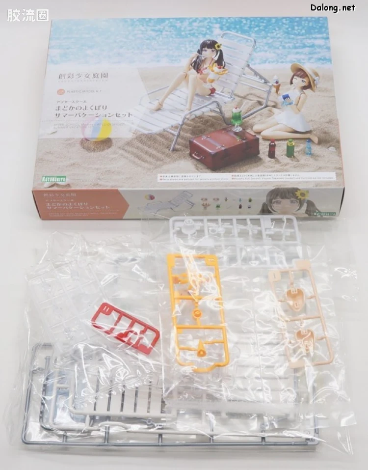 创彩少女庭园 课余配件 小圆心心念念的夏季休假套装 - 图片