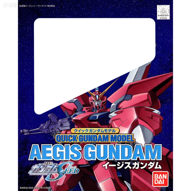 机动战士高达SEED Quick Gundam Model 圣盾高达