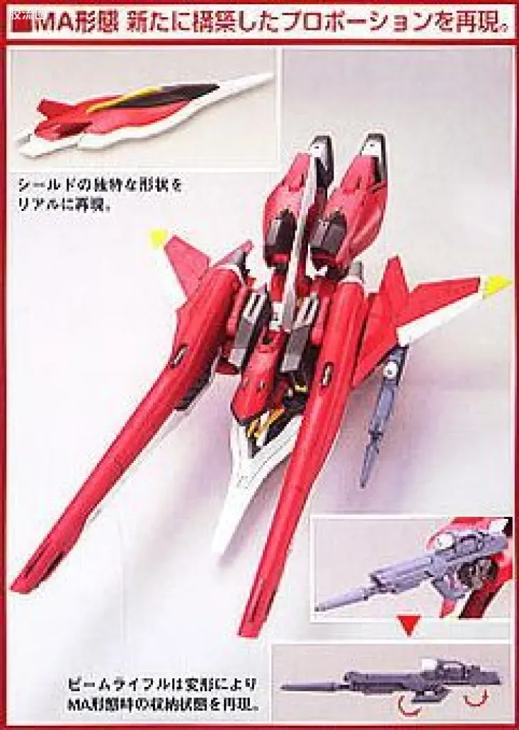 机动战士高达SEED SEED DESTINY 1/100 14 ZGMF-X23S 救世主高达 - 图片
