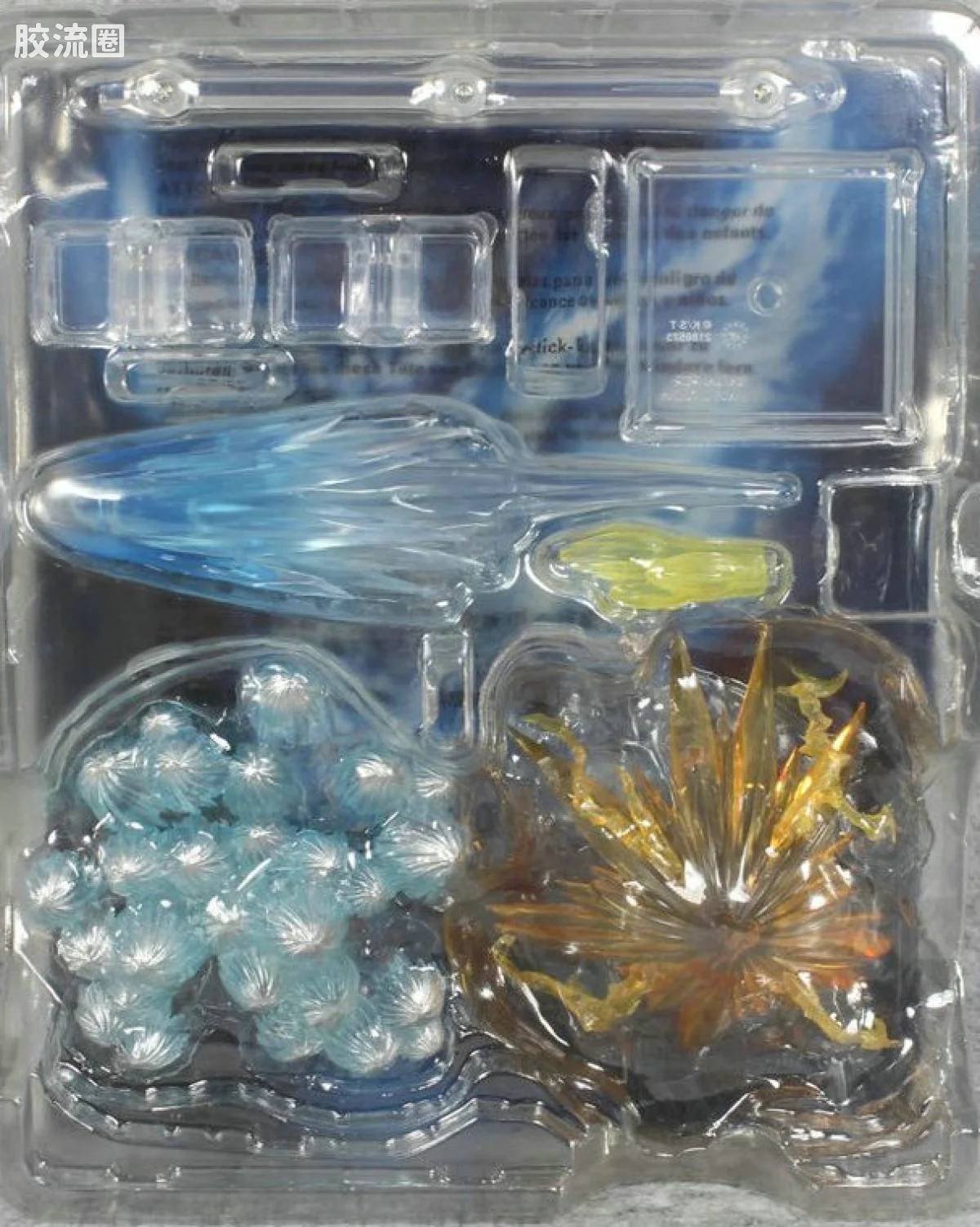 圣衣神话EX 天马座 射手座 特效件套装