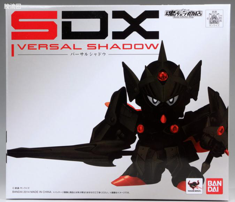 高达SDX成品 限定版 圣骑士 阴影 吉克吉恩篇Ver.