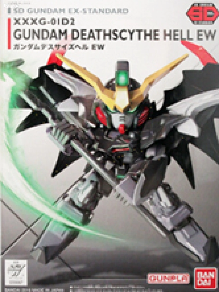 SD高达 EX-STANDARD系列 普通版 地狱死神高达
