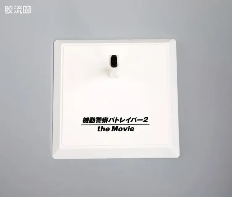 寿屋综合拼装模型系列 机动警察 ヘルハウンド - 图片