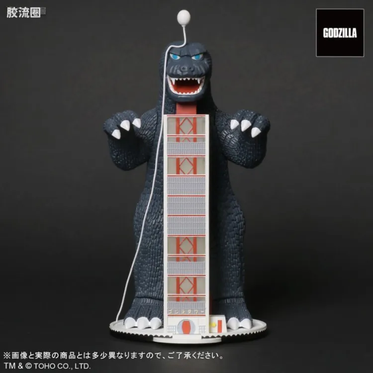 maniacs系列 限定版 <地球攻击命令 哥斯拉对盖刚> 哥斯拉塔