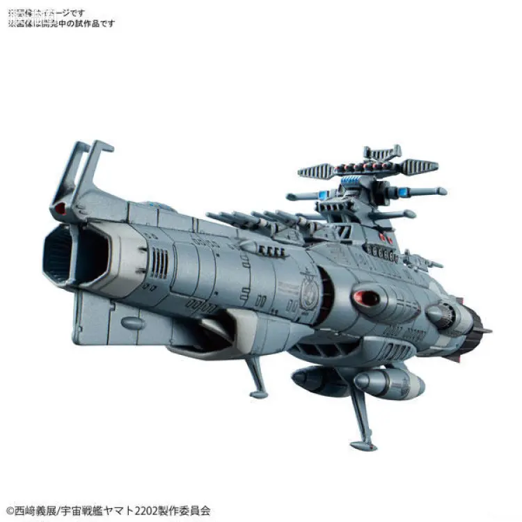 机甲收藏系列Mecha Collection 宇宙战舰大和号 地球联邦无畏级战舰