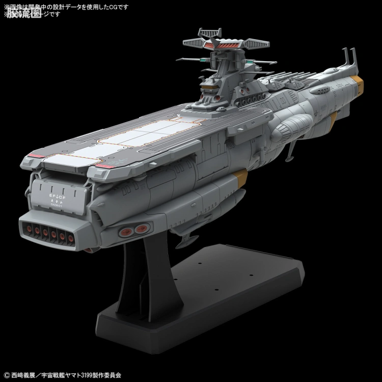 万代综合拼装模型系列 宇宙战舰大和号 地球防卫军飞鸟级补给母舰/强袭登陆舰 DX