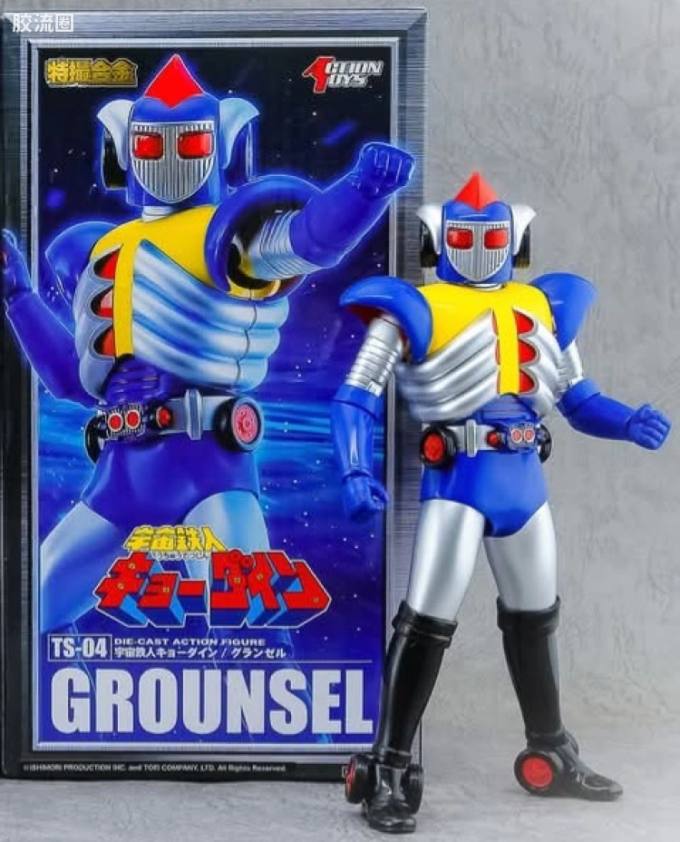 ACTION TOYS机甲成品系列 特摄合金 地龙