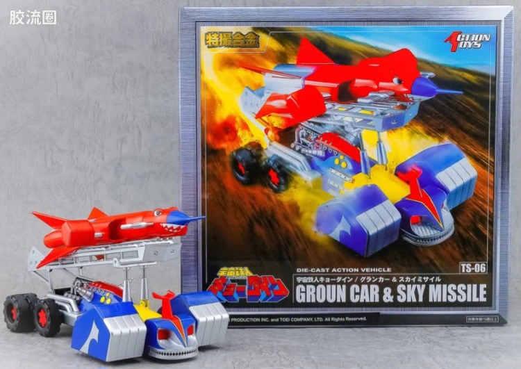 ACTION TOYS机甲成品系列 特摄合金 地龙战车&天龙导弹