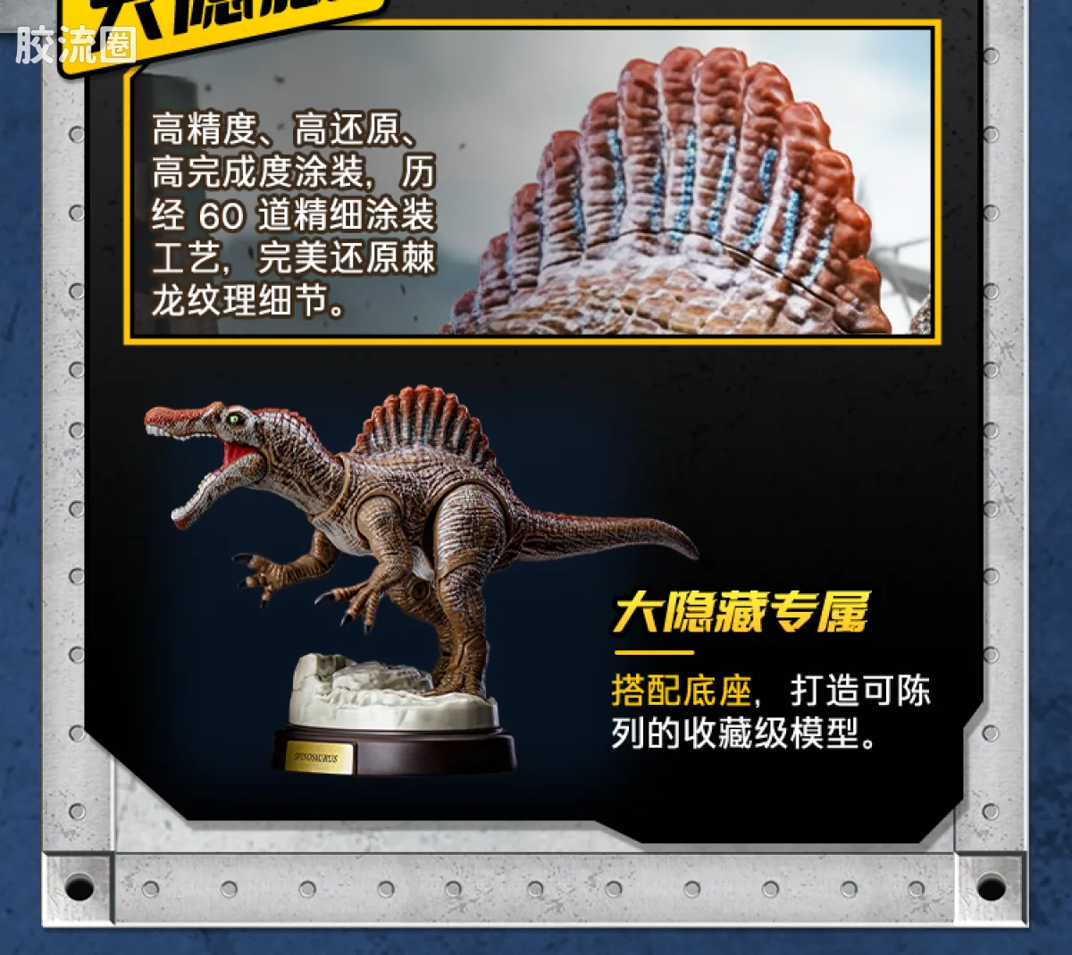 侏罗纪世界 端盒 惊喜版 第3弹 基因实验室 - 图片