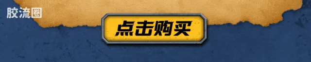 侏罗纪世界 端盒 惊喜版 第3弹 基因实验室 - 图片