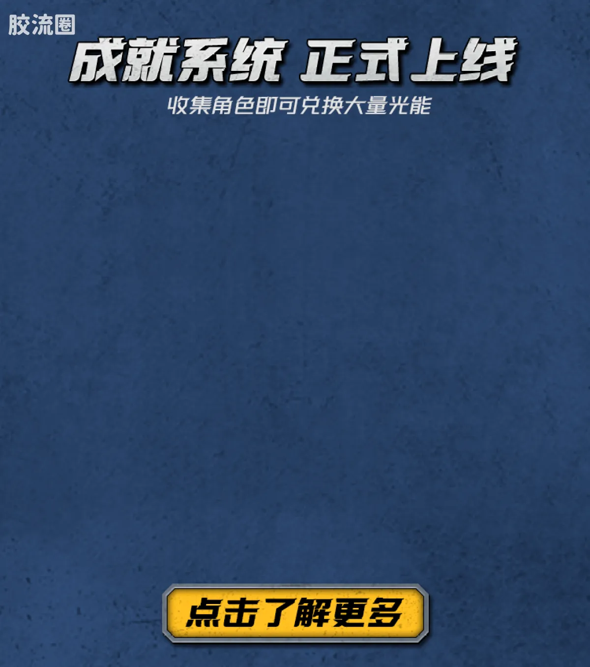 侏罗纪世界 端盒 惊喜版 第3弹 基因实验室 - 图片