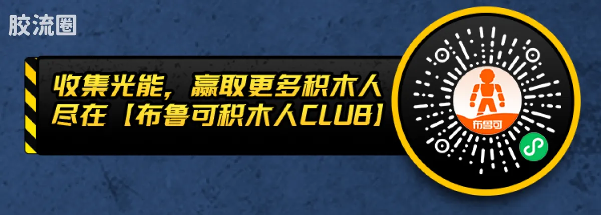 侏罗纪世界 端盒 惊喜版 第3弹 基因实验室 - 图片