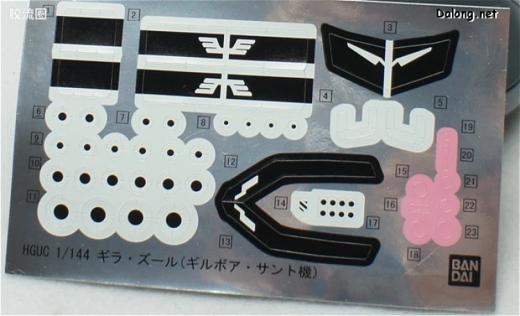 HGUC 网络限定版 AMS-129 基拉祖鲁 Gilboa Sant机（基博专用机） - 图片