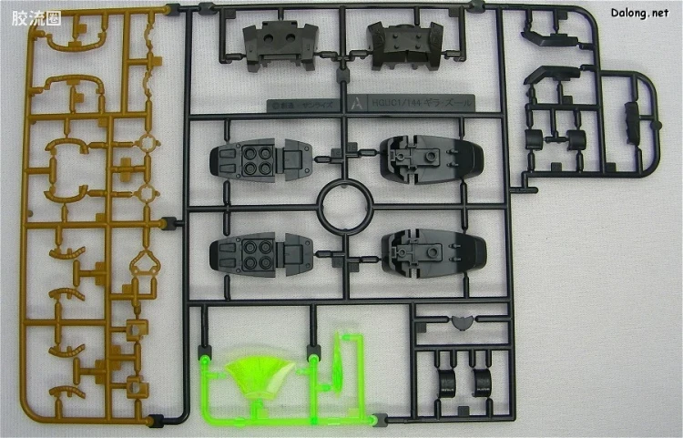 HGUC 普通版 h102 基拉 祖鲁 - 图片