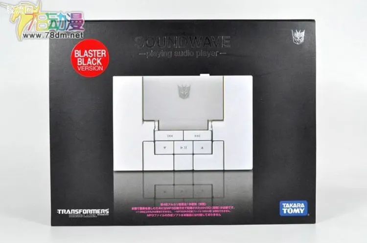 声波MP3紫色