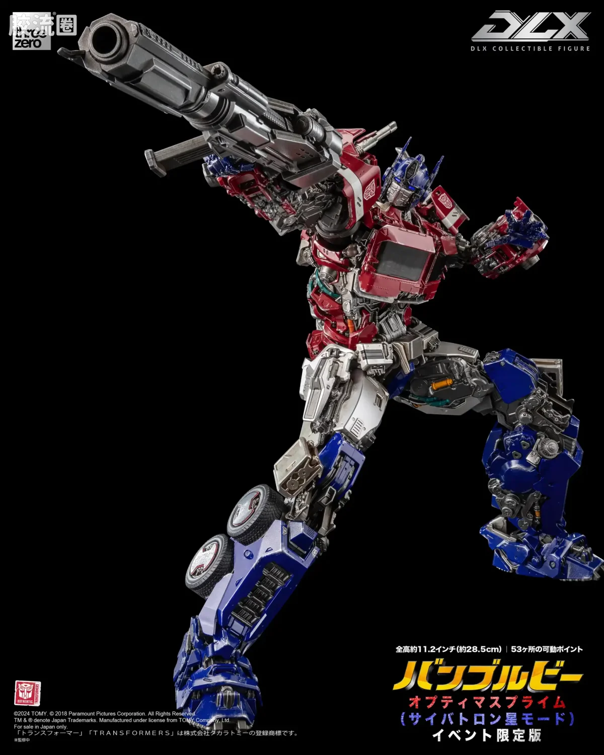 threezero机甲 DLX 変形金刚《大黄蜂》 DLX 擎天柱（塞伯坦模式）展会限定版 - 图片