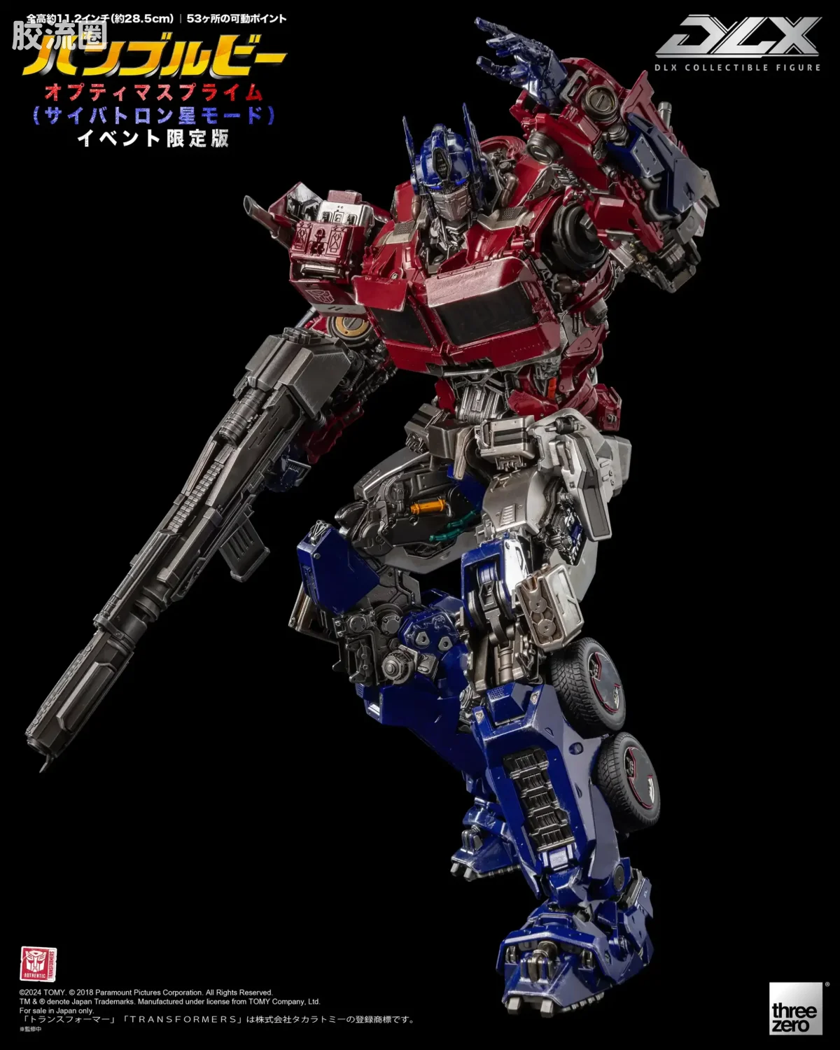 threezero机甲 DLX 変形金刚《大黄蜂》 DLX 擎天柱（塞伯坦模式）展会限定版 - 图片