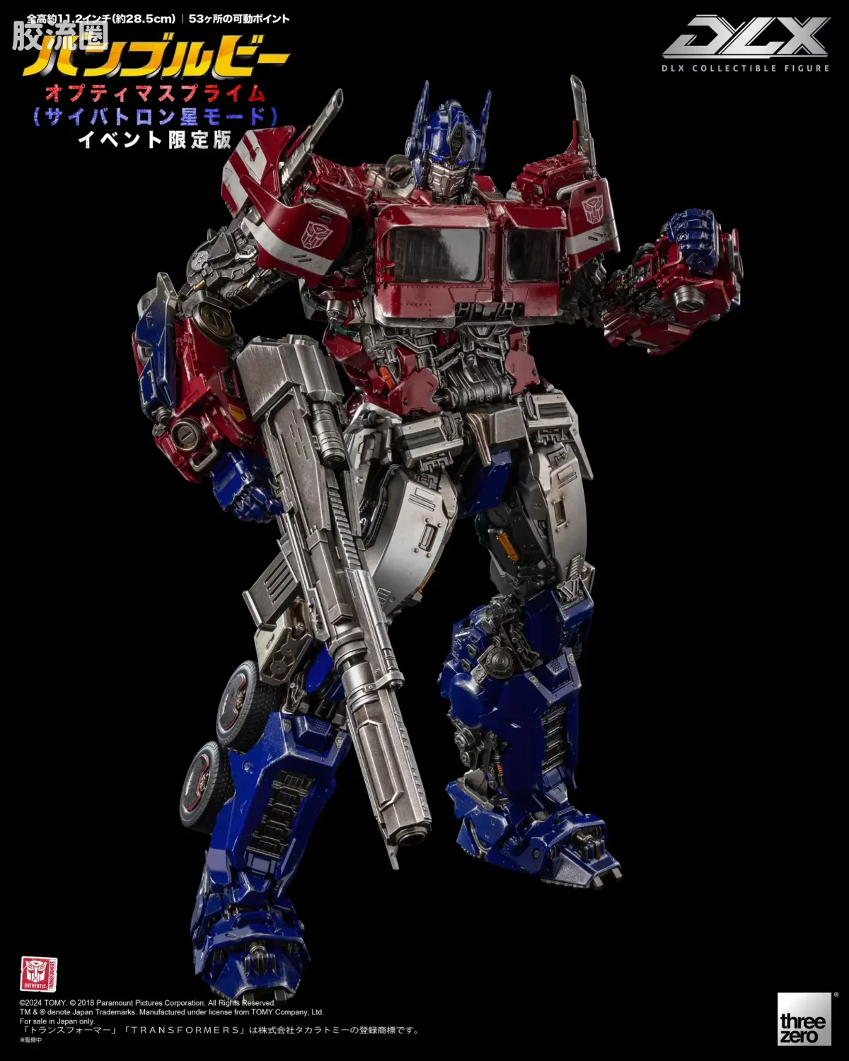 threezero机甲 DLX 変形金刚《大黄蜂》 DLX 擎天柱（塞伯坦模式）展会限定版 - 图片